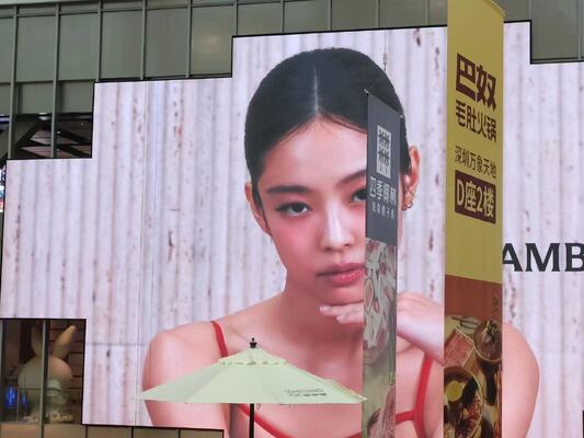 Pantalla LED exterior IP65 a prueba de agua con 4500-5500cd/m2 Brillo y tasa de actualización de 3840-7680Hz